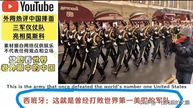 解放军亮相红场引发轰动速盈配资，与留学生齐唱“强军战歌”，外网吵翻了