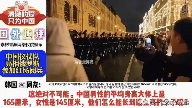 解放军亮相红场引发轰动，与留学生齐唱“强军战歌”，外网吵翻了