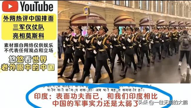 解放军亮相红场引发轰动，与留学生齐唱“强军战歌”，外网吵翻了