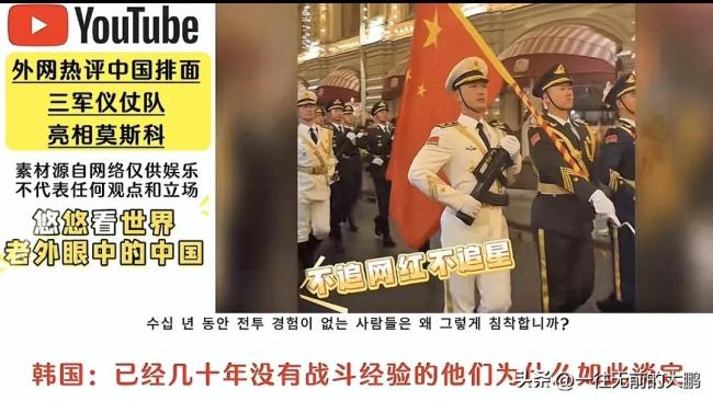 解放军亮相红场引发轰动，与留学生齐唱“强军战歌”，外网吵翻了