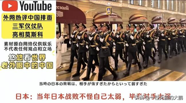 解放军亮相红场引发轰动，与留学生齐唱“强军战歌”，外网吵翻了