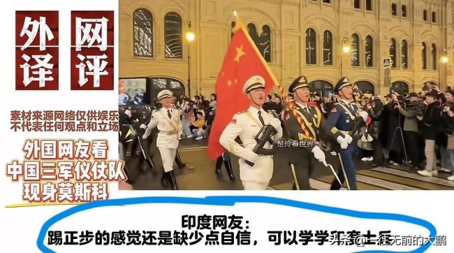 解放军亮相红场引发轰动，与留学生齐唱“强军战歌”，外网吵翻了