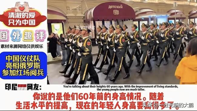 解放军亮相红场引发轰动，与留学生齐唱“强军战歌”，外网吵翻了