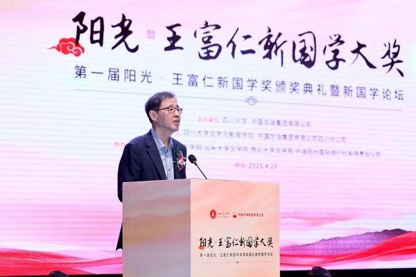 大资本 《苏轼十讲》获“新国学”大奖  复旦教授朱刚：这个奖属于苏轼