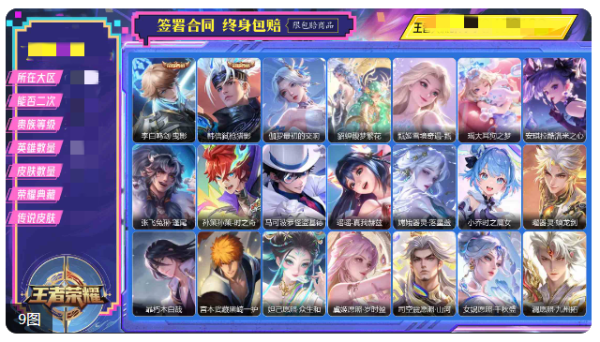 星火配资 一环套一环，高中生被骗五万多元！